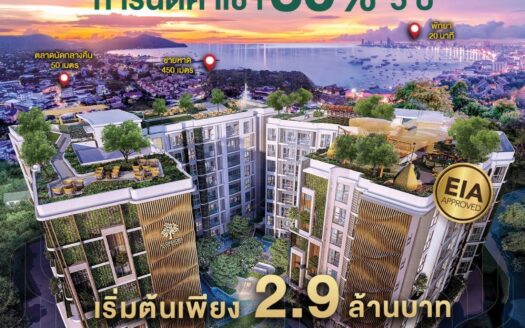 Sisaran Projects.